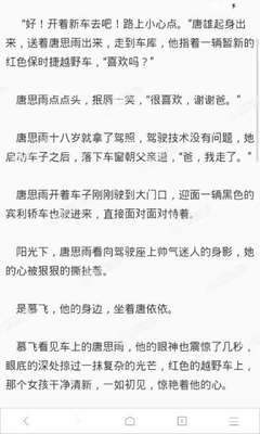 菲律宾移民后可以申请国籍吗，有什么具体的条件限制_菲律宾签证网